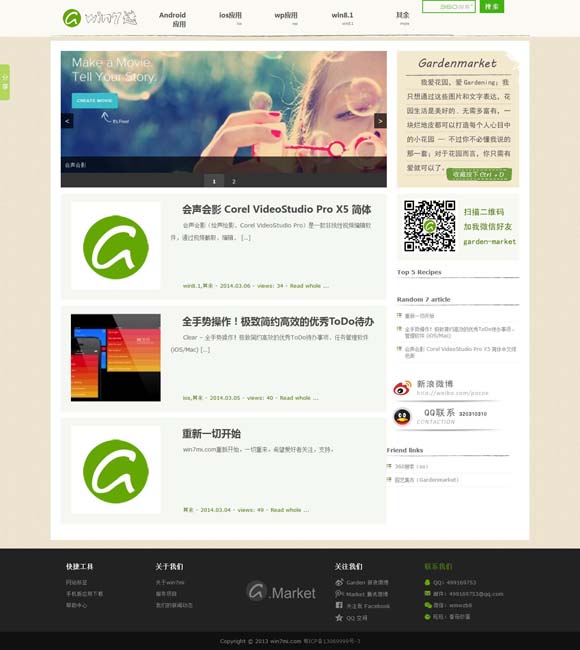 [iosͼƬز]