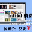 澳门6合宝典最新版本在哪里买到正版书